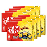 KitKat 雀巢奇巧 雀巢（Nestle）奇巧牛奶巧克力36g*8盒 休闲零食 送女友生日礼物 好吃不腻