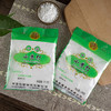 中英 家庭装食用小苏打 清洁去污250g