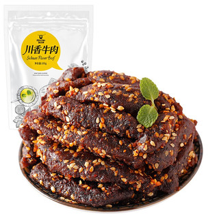 Kerchin 科尔沁 川香牛肉 105g