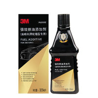3M PN88002 汽油添加剂 325ml