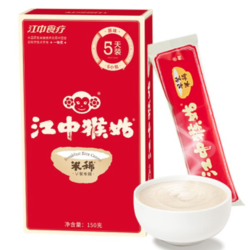 江中 猴姑 米稀 原味 150g