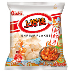 Oishi 上好佳 鲜虾片虾条6g*20包膨化零食大礼包薯片休闲网红办公室小食