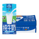 欧德堡 德国DMK进口牛奶 欧德堡（Oldenburger）全脂纯牛奶200ml*24盒 早餐奶 高钙奶 整箱装