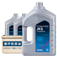 ZF 采埃孚 JK6 变速箱油 12L