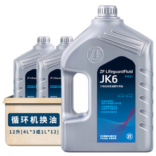 ZF 采埃孚 JK6 变速箱油 1L