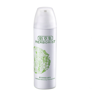 HERBORIST 佰草集 新玉润水润套装 (洁面泡150ml+菁华水150ml+保湿菁华霜15g*2)