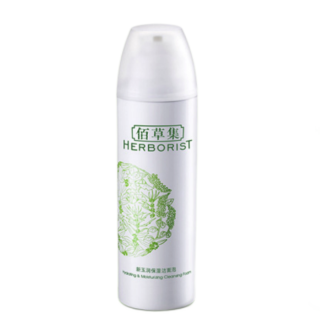 HERBORIST 佰草集 新玉润护肤套装 (洁面泡150ml+菁华水150ml+保湿菁华霜15g*2)