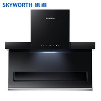 SKYWORTH 创维  CXW-340-Y7C 吸油烟机