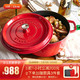 Staub 珐琅铸铁锅 双耳炖锅不粘锅汤锅 22cm 樱桃红 经典系列