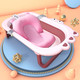 限地区：babyhood 世纪宝贝  婴儿洗澡沐浴盆 搭配浴垫 +凑单品