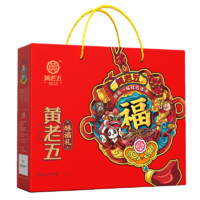 huanglaowu 黄老五 酥福礼盒 7袋 1.134kg
