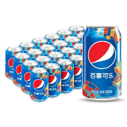 pepsi 百事 可乐 Pepsi 汽水 碳酸饮料 330ml*24听 (新老包装随机发货) 百事出品