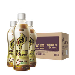 C'estbon 怡宝 麒麟（KIRIN）火咖 意式拿铁咖啡饮料 440ml*15 整箱装