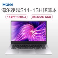 海尔（Haier）凌越S14-1S 14英寸十代轻薄笔记本电脑（8G高频内存 512GB固态 正版Win10