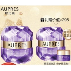 AUPRES 欧珀莱 小紫钻抗皱紧实眼霜 20g(赠同款20g+5g) *2件
