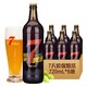 限广东地区：TAISHAN 泰山啤酒 原浆酿造 7天鲜啤10度 720ml*6瓶