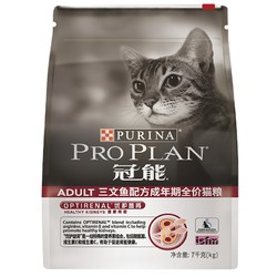 PRO PLAN 冠能 成猫全阶猫粮 7kg