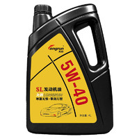 龙润润滑油 SL系列 5W-40 SL级 全合成机油 4L