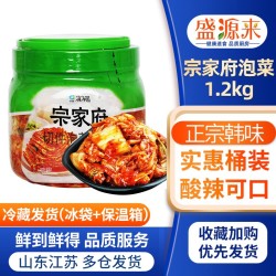清净园韩国泡菜正宗辣白菜宗家府切件泡菜东北韩式下饭菜1.2kg/罐 *3件