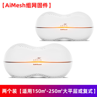 美国ARRIS路由器无线千兆端口SBR-AC1900P 家用企业WiFi光纤AC68U梅林固件Oculus quest2 VR眼镜加速无线串流