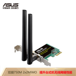 华硕(ASUS)PCE-AC51 双频750M 台式机低辐射wifi接收器 无线PCI-E网卡