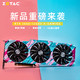 索泰 GeForce RTX 3060-12GD6 X-GAMING 显卡