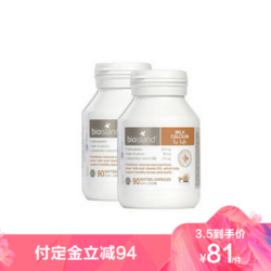 BIO ISLAND 佰澳朗德 婴幼儿童液体乳钙软胶囊 90粒/瓶2件装