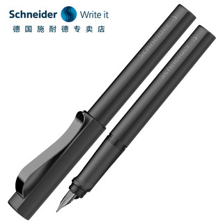 Schneider 施耐德 BaseMetal贝斯麦 钢笔 含吸墨器+墨囊+笔盒