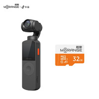 橙影 Morange 智能摄影机手持云台vlog相机口袋云台智能摄像机M1 黑色套装（含32G卡）