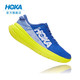 HOKA ONE ONE Carbon X 1102886 男士碳板竞速公路跑步鞋