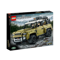 LEGO 乐高 TECHNIC 科技系列 42110 路虎卫士