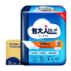  Dr.P 包大人 轻薄瞬吸护理垫 100片 XL号（60*90cm) *4件