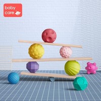 babycare 婴儿手抓球 8个装