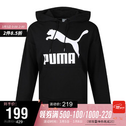 PUMA彪马 2020年女子休闲系列针织卫衣59919751 59919701