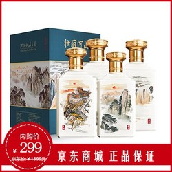 贵州 酱香型白酒 壮丽河山酒 53度 高度粮食酒500ml礼盒装 *4整箱装