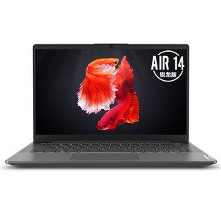 小新 Air14 2020款 锐龙版 14英寸 笔记本电脑 锐龙R5-4600U 16GB 512GB SSD 核显 太空灰
