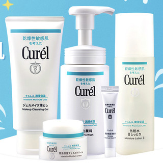 女神超惠买：Curel 珂润 浸润保湿套装（卸妆130g+洁面150g+II号水150ml+面霜40g+啫喱6g）