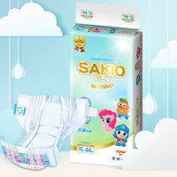 SAKIO 新生婴儿纸尿裤 XL44+凑单品
