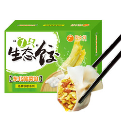 吴大嫂 东北水饺 猪肉酸菜  共1.2kg