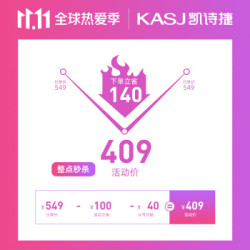 德国KASJ(凯诗捷)足浴盆全自动按摩洗脚盆加热泡脚桶泡脚盆电动足浴桶足疗盆 摩卡白 KASJ 1612