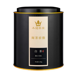 木冠 正宗福鼎 白茶茶叶 100g