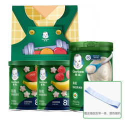 Gerber 嘉宝 有机米粉+零食礼盒