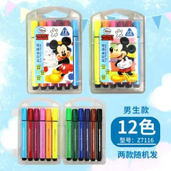 Disney 迪士尼 12色可洗水彩笔 可选男生款或女生款
