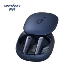 Soundcore 声阔 Liberty Air 2 Pro 主动降噪 真无线蓝牙耳机