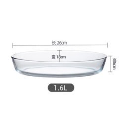 SPZ 尚品志 家用耐热玻璃烤盘 1.6L