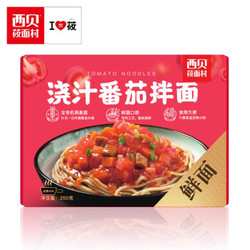 京东PLUS会员： 西贝莜面村 速食方便面 浇汁番茄味 250g/盒 *6件