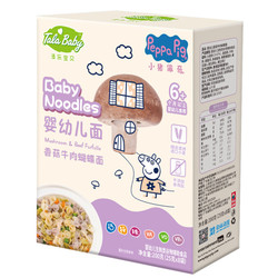 Peppa Pig 小猪佩奇 香菇牛肉蝴蝶面 200g *6件