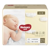 HUGGIES 好奇  金装系列 通用纸尿裤 XXL28片