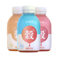清茶湾 谷物港式奶茶 3瓶