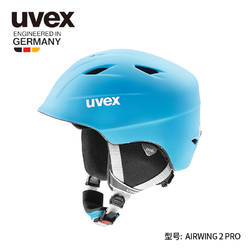 uvex airwing 2 pro德国优护具滑雪装备9岁以下 S5661324503蓝色52-54cm *2件
